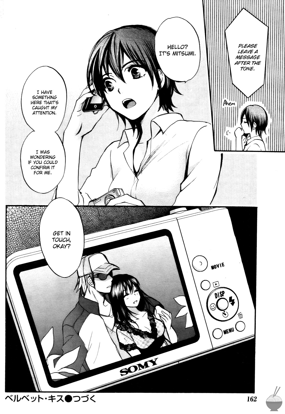 [Harumi Chihiro]Velvet Kiss Vol. 4[English] Page 24