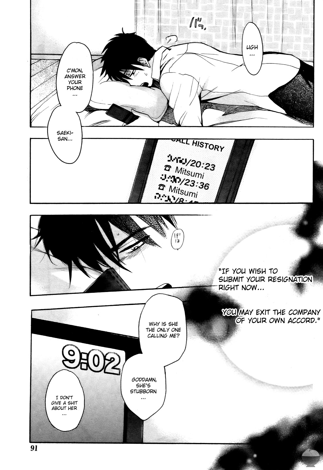 [Harumi Chihiro]Velvet Kiss Vol. 4[English] Page 30