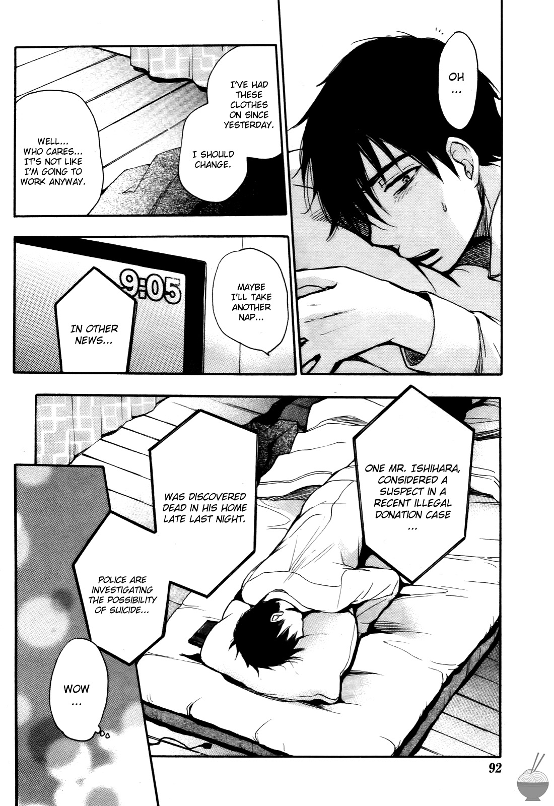 [Harumi Chihiro]Velvet Kiss Vol. 4[English] Page 31