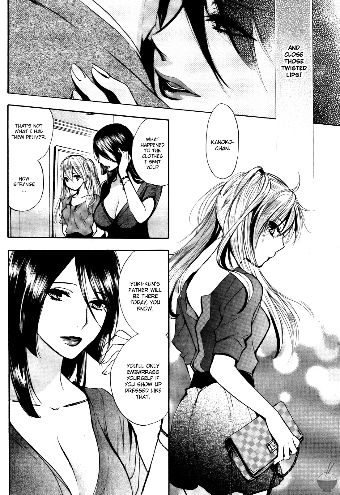 [Harumi Chihiro]Velvet Kiss Vol. 4[English] Page 33
