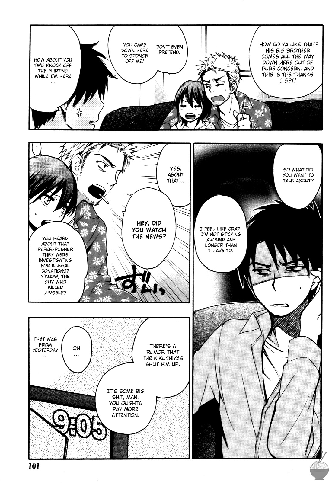 [Harumi Chihiro]Velvet Kiss Vol. 4[English] Page 40
