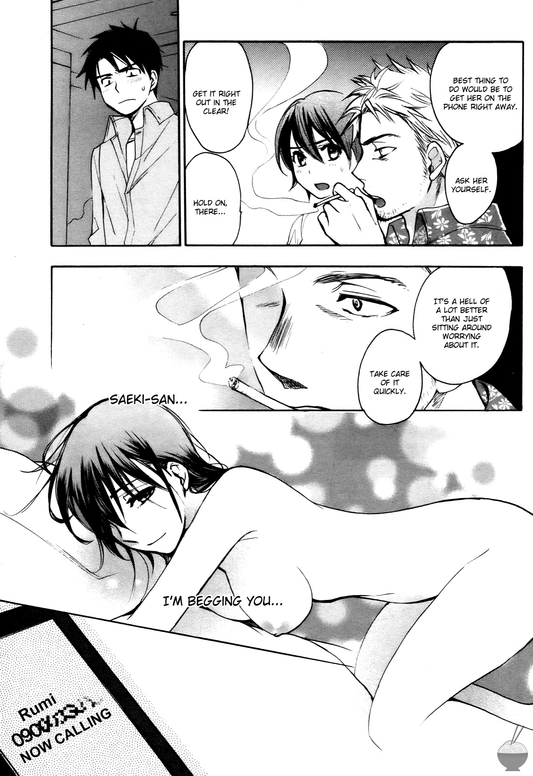 [Harumi Chihiro]Velvet Kiss Vol. 4[English] Page 46