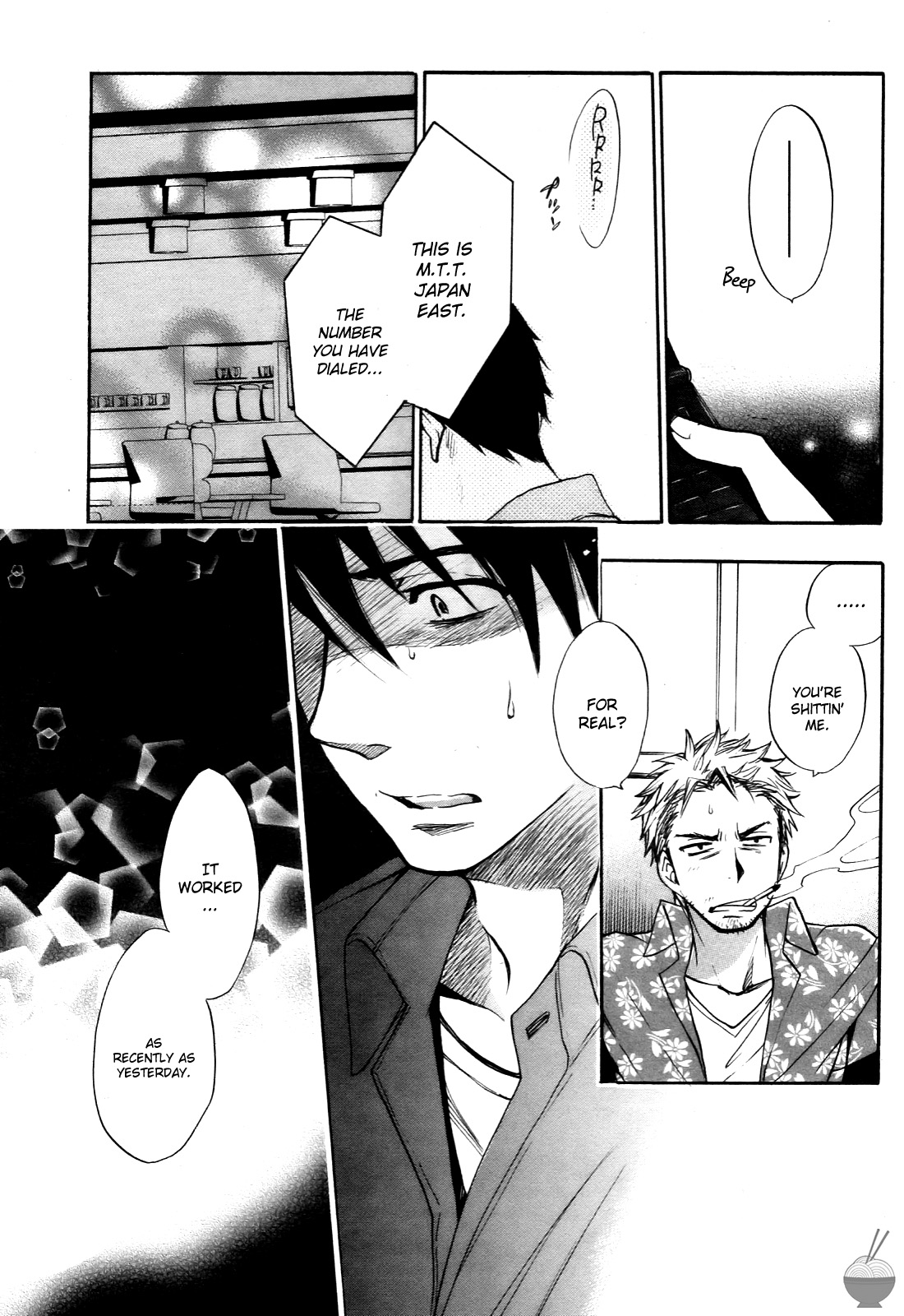 [Harumi Chihiro]Velvet Kiss Vol. 4[English] Page 48