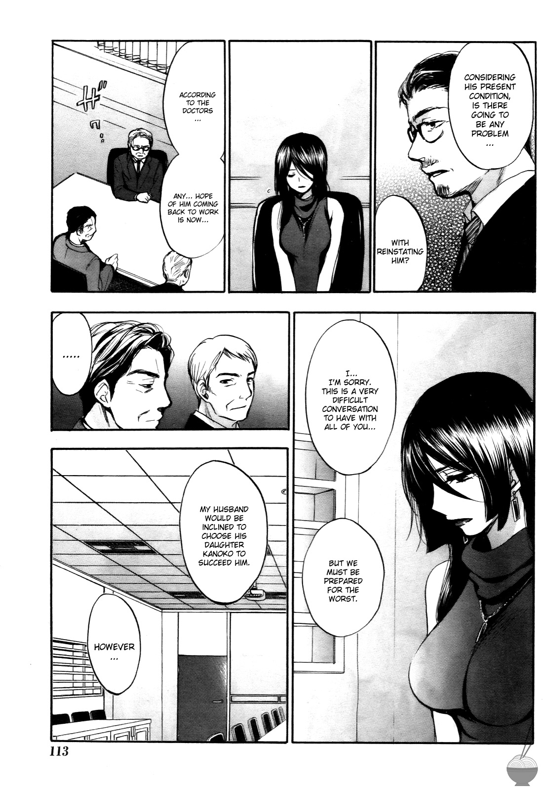 [Harumi Chihiro]Velvet Kiss Vol. 4[English] Page 53