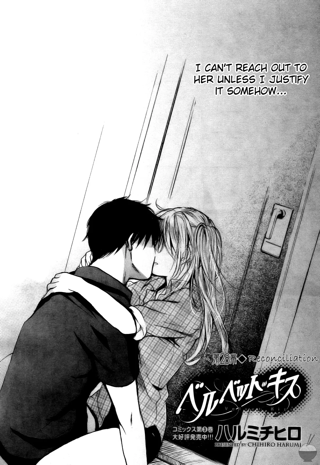 [Harumi Chihiro]Velvet Kiss Vol. 4[English] Page 77