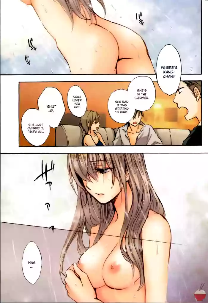 [Harumi Chihiro]Velvet Kiss Vol. 4[English]