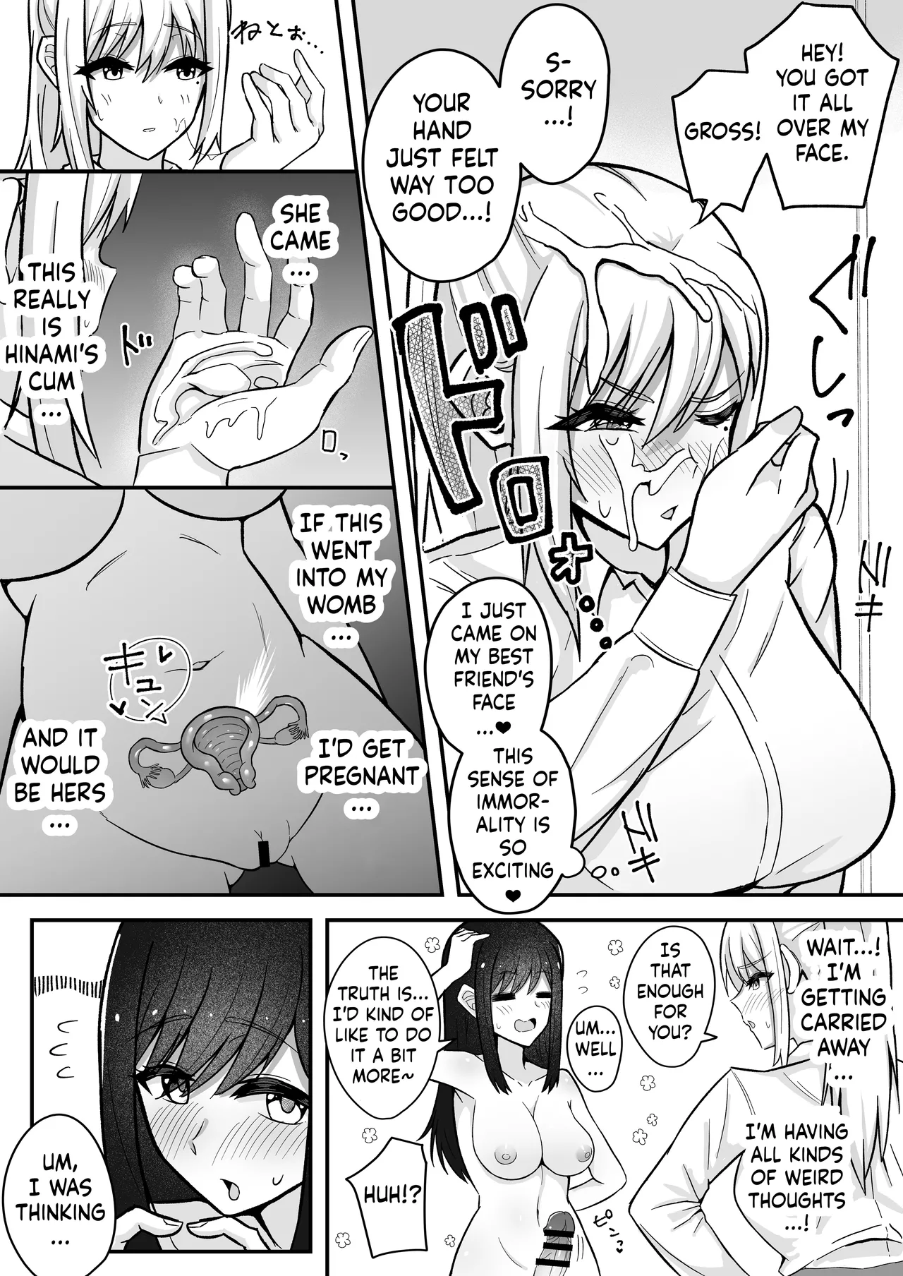 [Sao Otome Gakuen Kouhoubu (Fureshika)]Muttsuri Futanari-chan wa Tomodachi ni Yokujou shiteru![English] [ushirotranslations] Page 13
