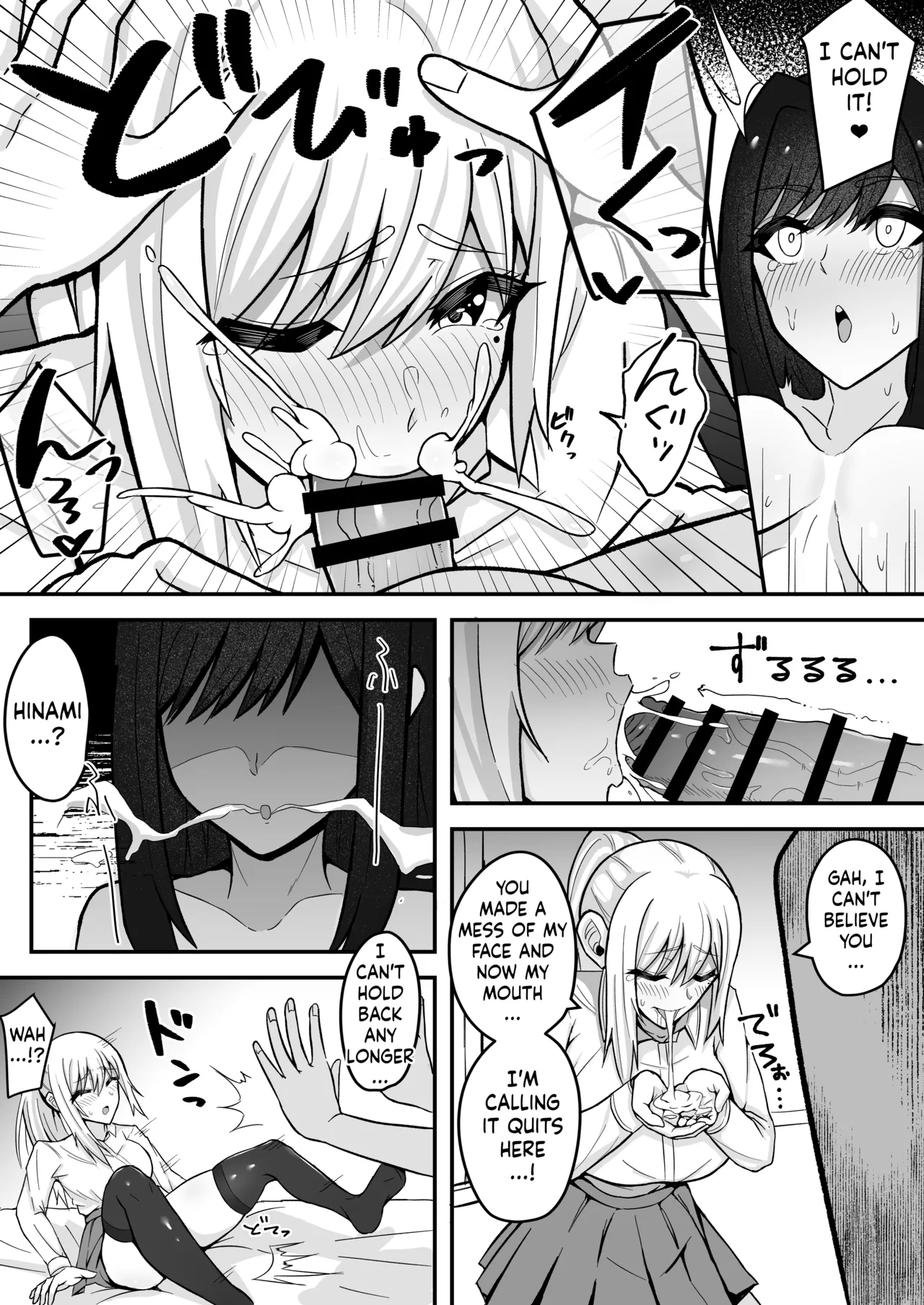 [Sao Otome Gakuen Kouhoubu (Fureshika)]Muttsuri Futanari-chan wa Tomodachi ni Yokujou shiteru![English] [ushirotranslations] Page 16