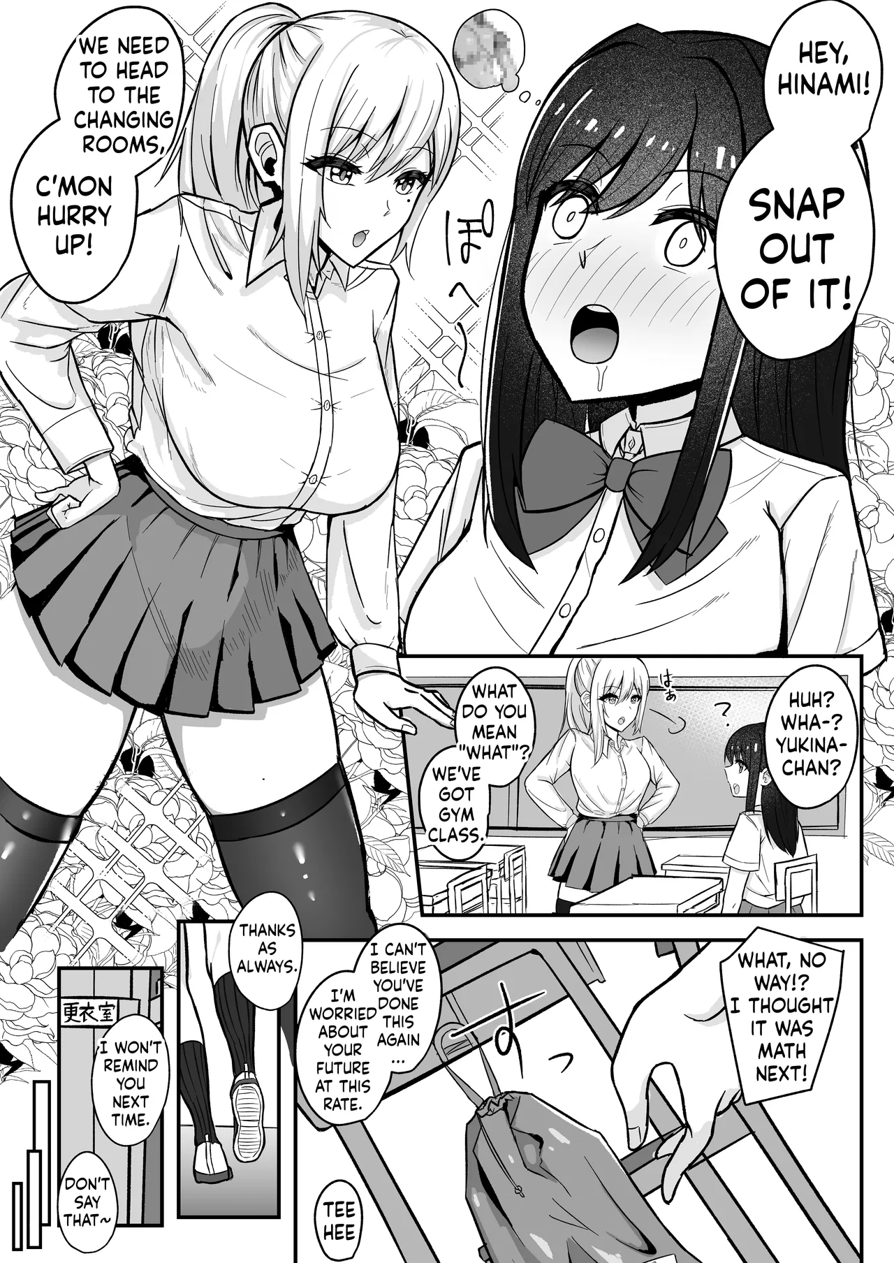 [Sao Otome Gakuen Kouhoubu (Fureshika)]Muttsuri Futanari-chan wa Tomodachi ni Yokujou shiteru![English] [ushirotranslations] Page 3