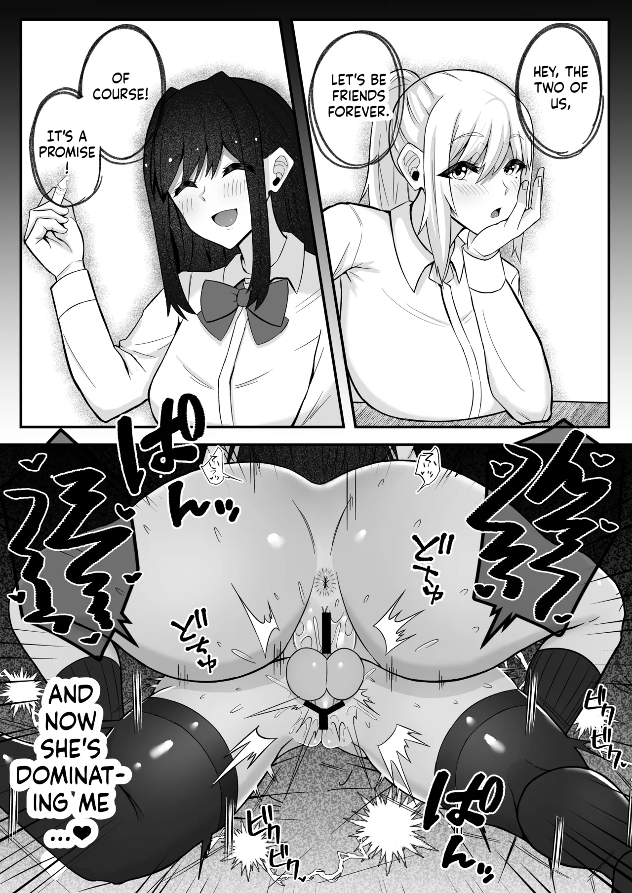 [Sao Otome Gakuen Kouhoubu (Fureshika)]Muttsuri Futanari-chan wa Tomodachi ni Yokujou shiteru![English] [ushirotranslations] Page 34
