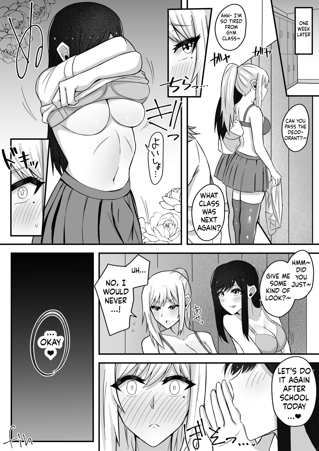 [Sao Otome Gakuen Kouhoubu (Fureshika)]Muttsuri Futanari-chan wa Tomodachi ni Yokujou shiteru![English] [ushirotranslations] Page 38