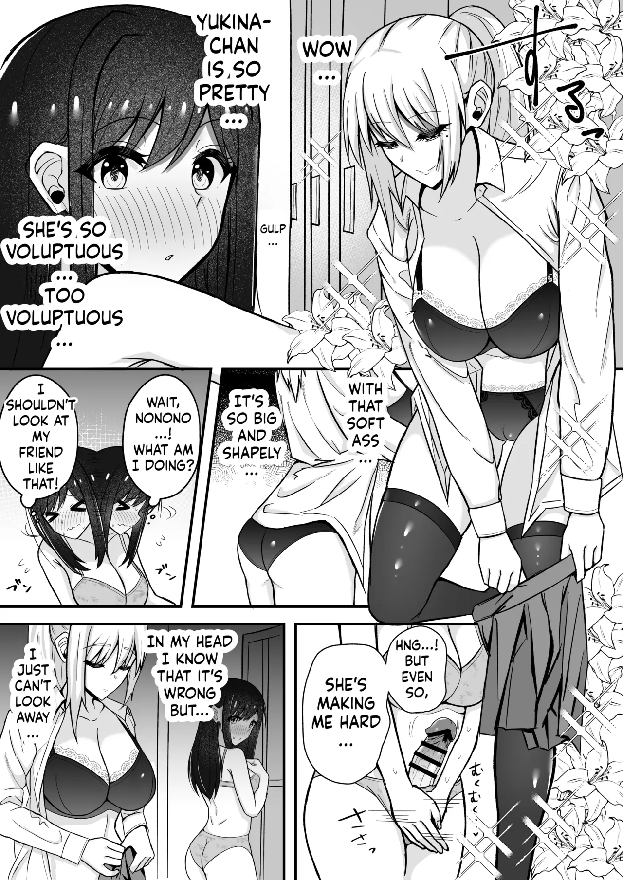 [Sao Otome Gakuen Kouhoubu (Fureshika)]Muttsuri Futanari-chan wa Tomodachi ni Yokujou shiteru![English] [ushirotranslations] Page 4