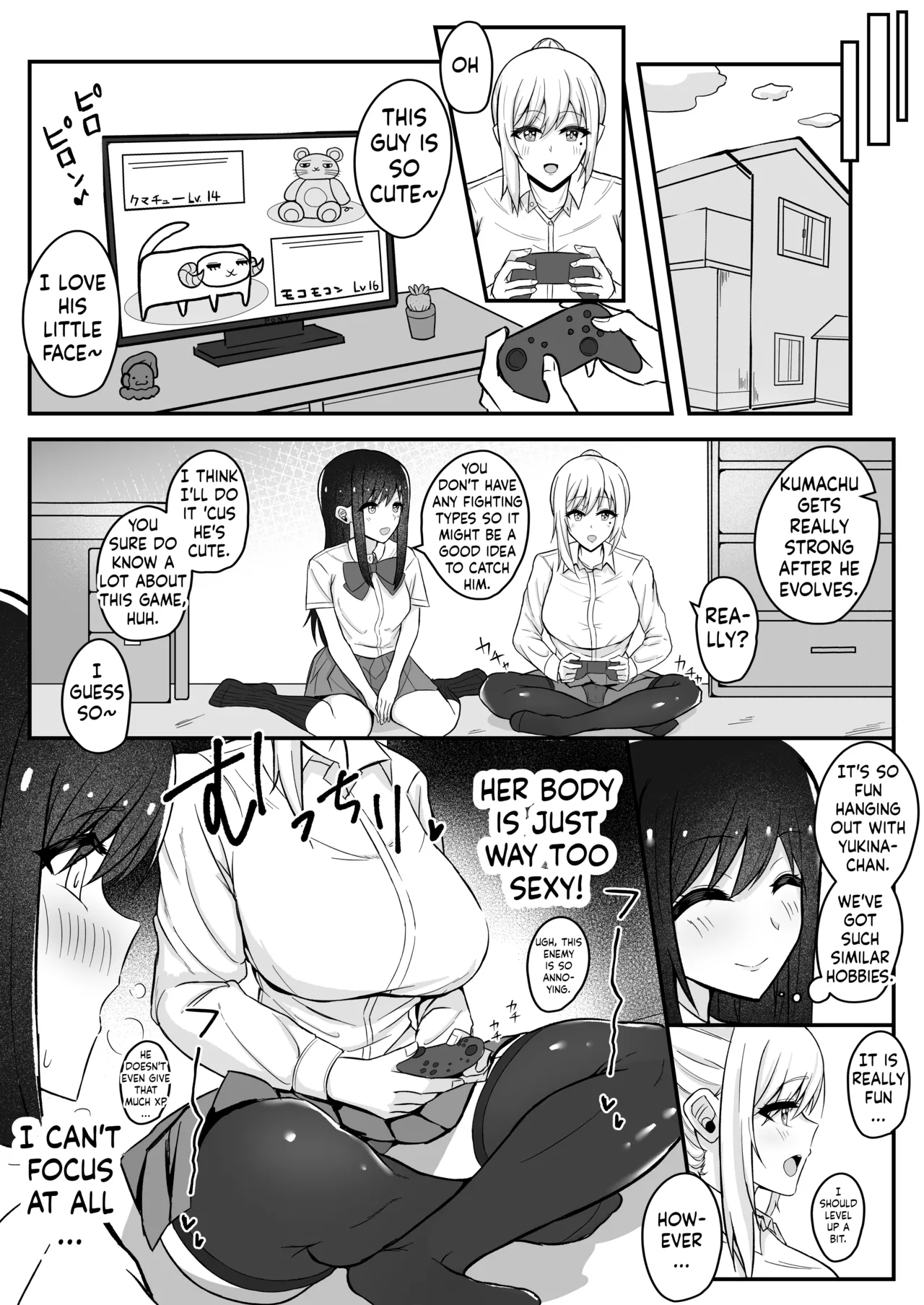 [Sao Otome Gakuen Kouhoubu (Fureshika)]Muttsuri Futanari-chan wa Tomodachi ni Yokujou shiteru![English] [ushirotranslations] Page 6