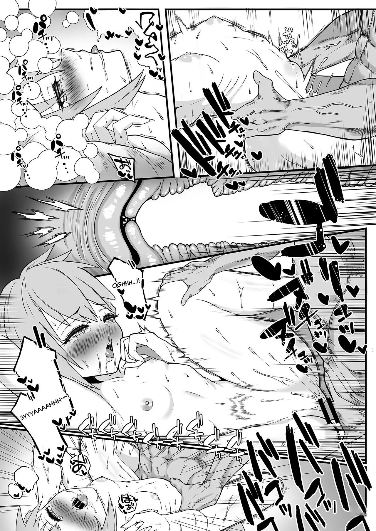 [256connect (Kani)]Chouai(Macross Delta) [English] [Digital] Page 16