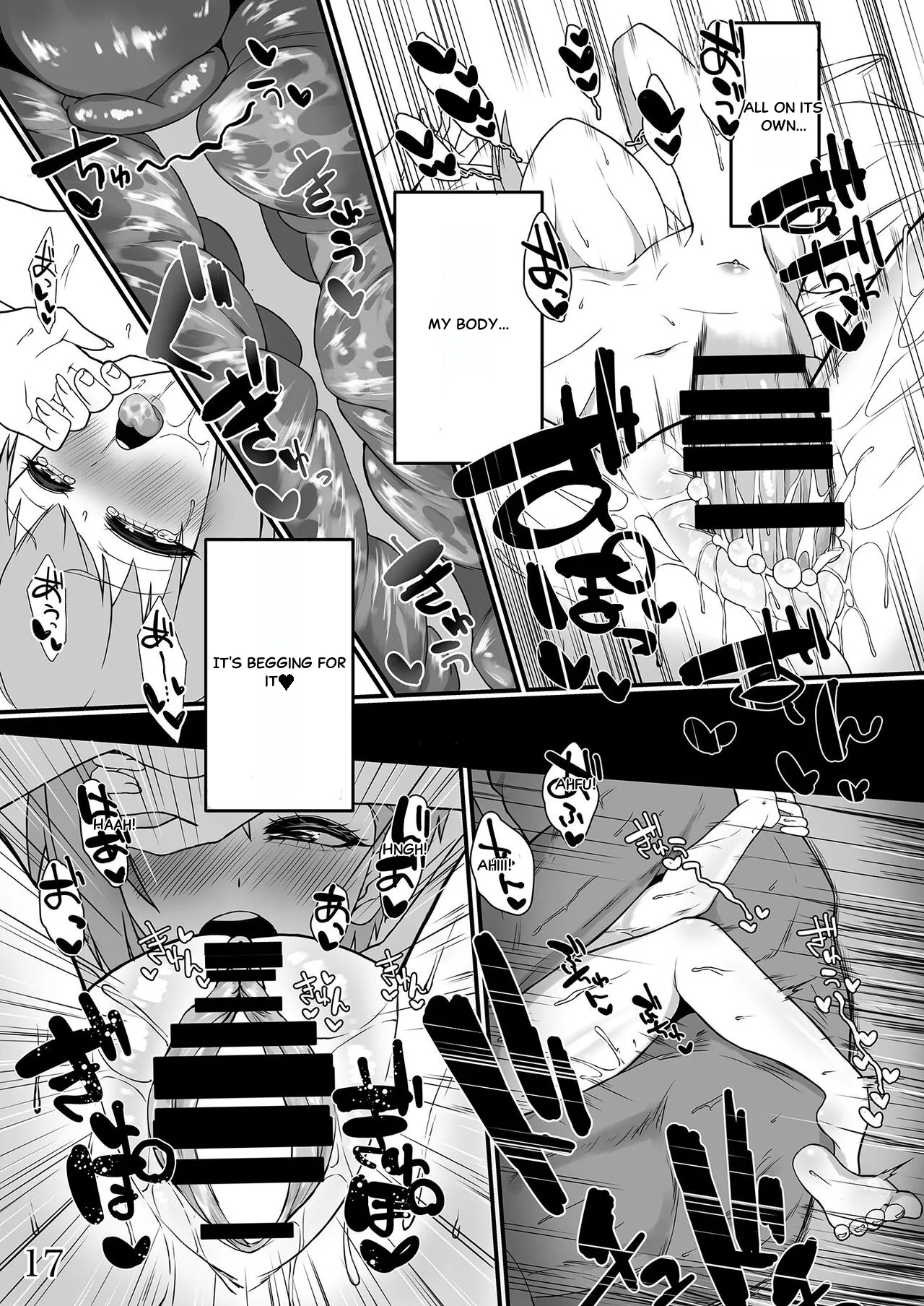 [256connect (Kani)]Chouai(Macross Delta) [English] [Digital] Page 17