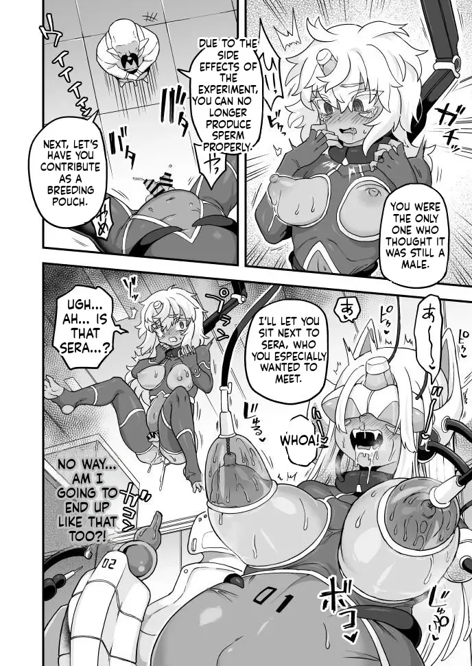 [Etori]Aru Ichizoku no Matsuro | The End of a Family[English] Page 10