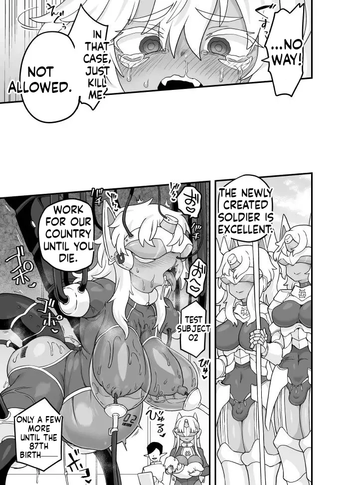 [Etori]Aru Ichizoku no Matsuro | The End of a Family[English] Page 11