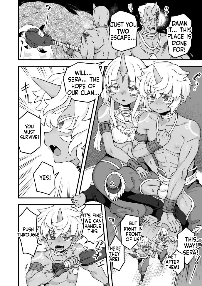 [Etori]Aru Ichizoku no Matsuro | The End of a Family[English] Page 2