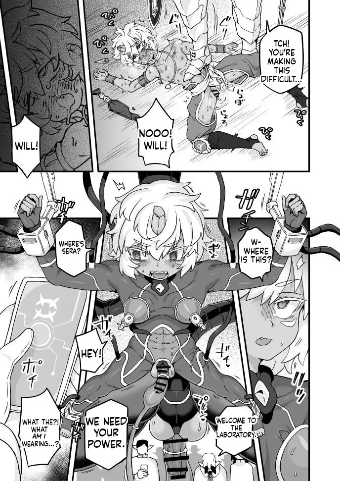 [Etori]Aru Ichizoku no Matsuro | The End of a Family[English] Page 3