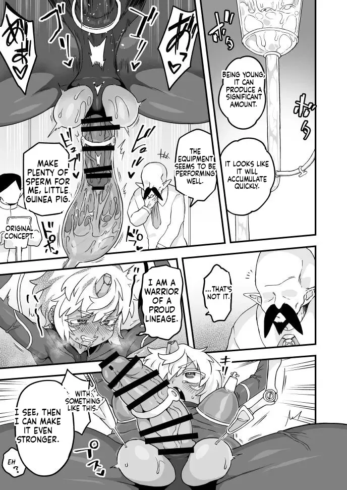 [Etori]Aru Ichizoku no Matsuro | The End of a Family[English] Page 5