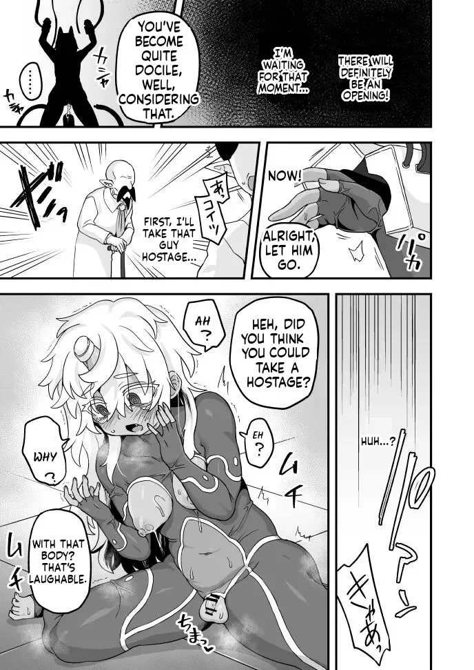 [Etori]Aru Ichizoku no Matsuro | The End of a Family[English] Page 7