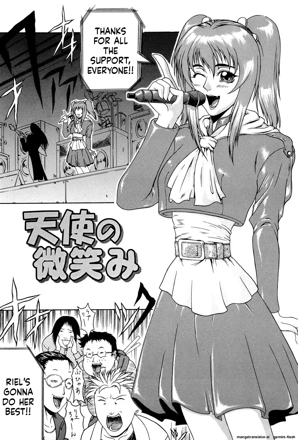 [Gura Nyuutou]Mousou -Delusion- [Digital] MTL Page 112