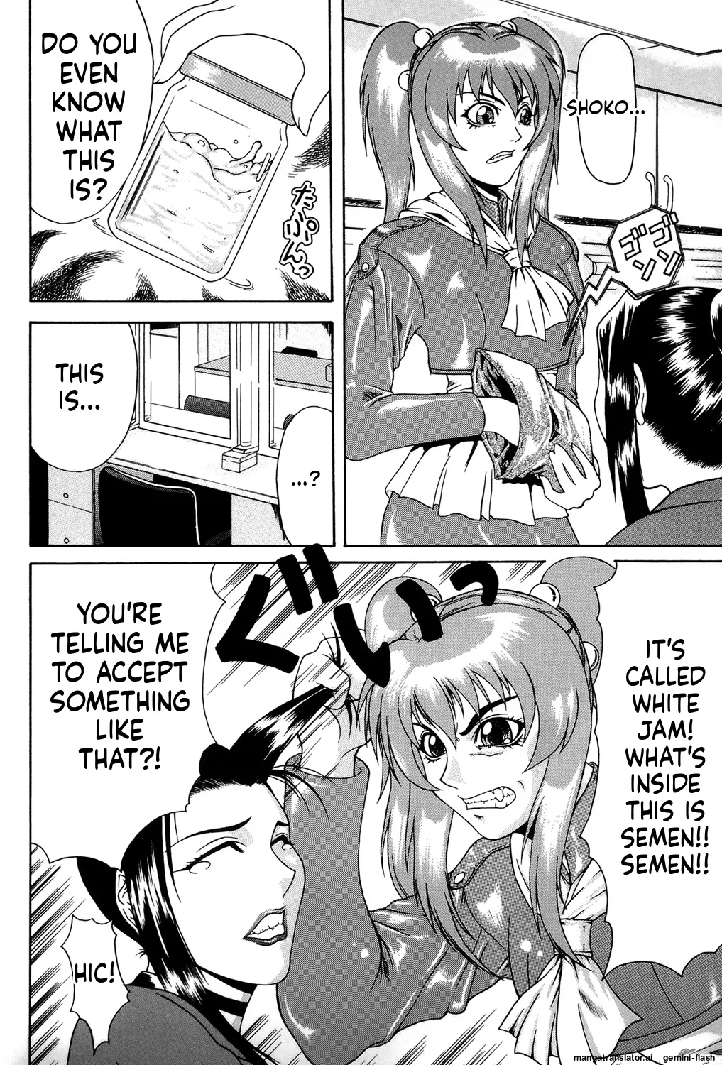[Gura Nyuutou]Mousou -Delusion- [Digital] MTL Page 115