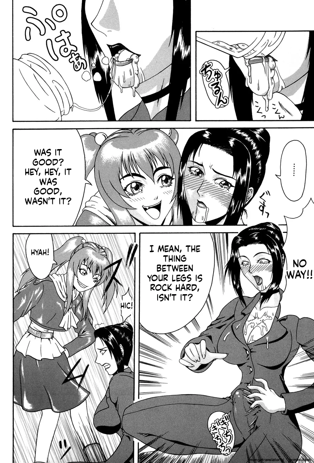[Gura Nyuutou]Mousou -Delusion- [Digital] MTL Page 119