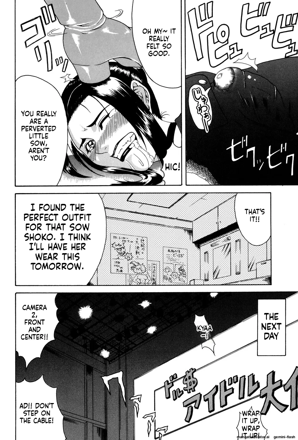 [Gura Nyuutou]Mousou -Delusion- [Digital] MTL Page 121