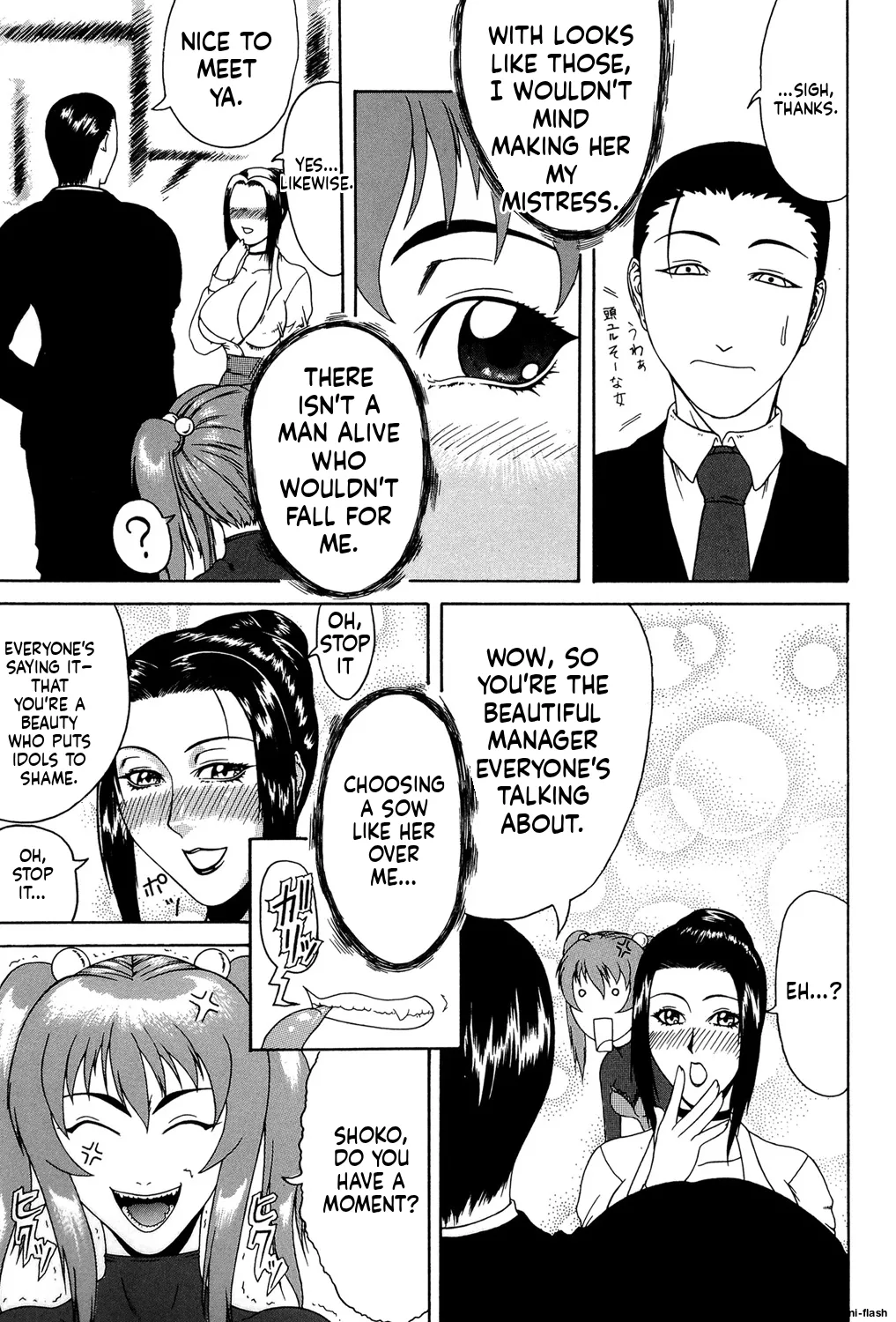 [Gura Nyuutou]Mousou -Delusion- [Digital] MTL Page 124