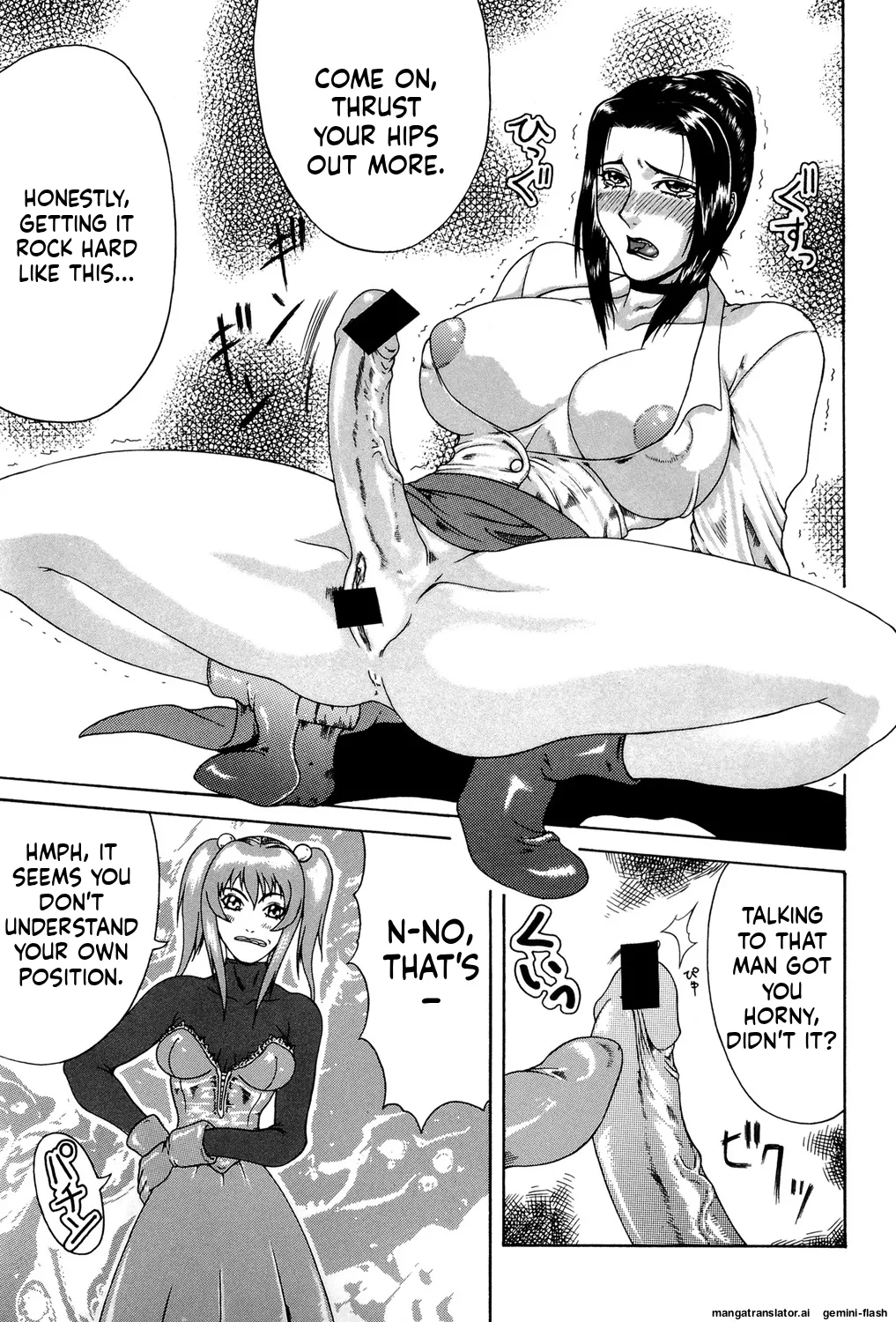 [Gura Nyuutou]Mousou -Delusion- [Digital] MTL Page 126