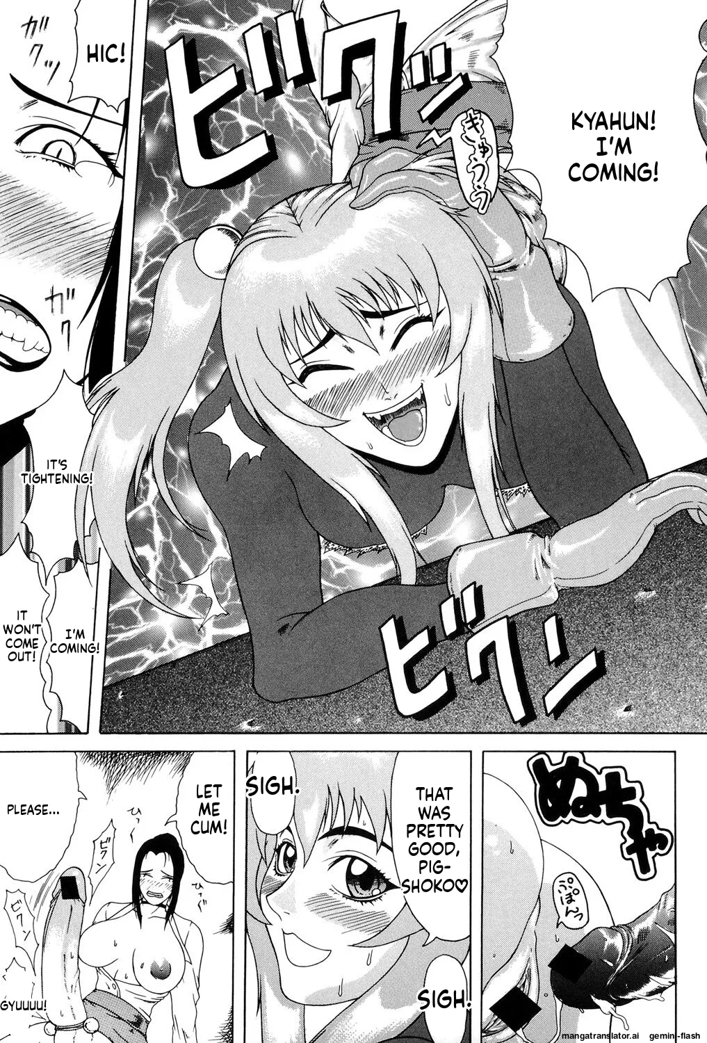 [Gura Nyuutou]Mousou -Delusion- [Digital] MTL Page 132