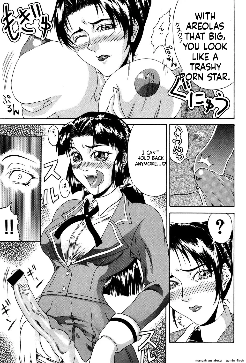 [Gura Nyuutou]Mousou -Delusion- [Digital] MTL Page 142