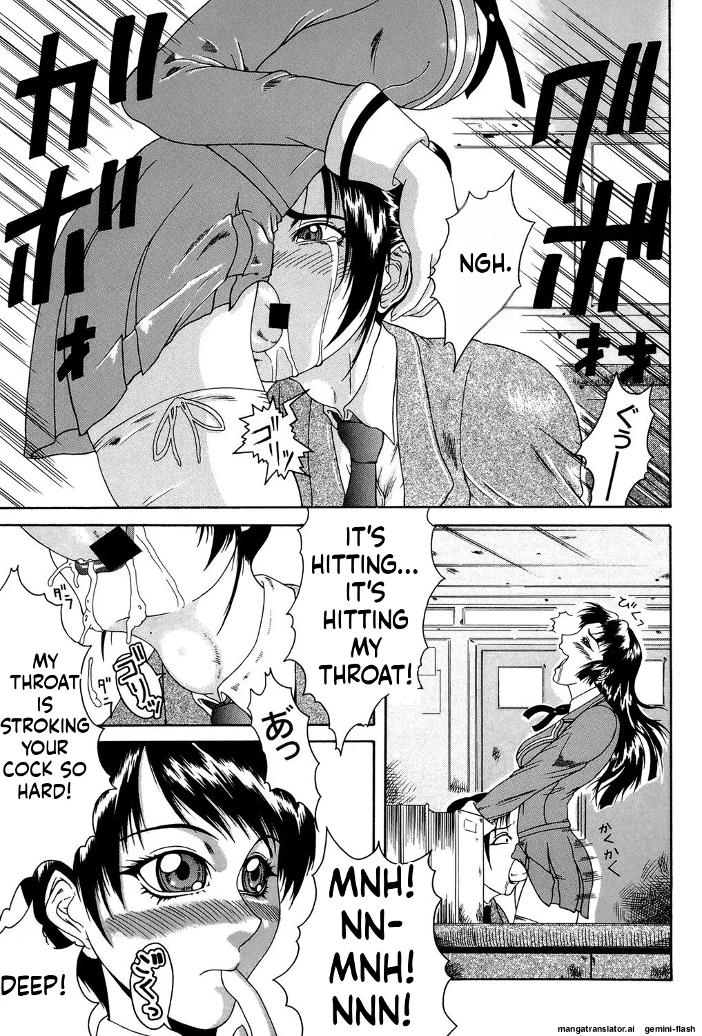 [Gura Nyuutou]Mousou -Delusion- [Digital] MTL Page 144