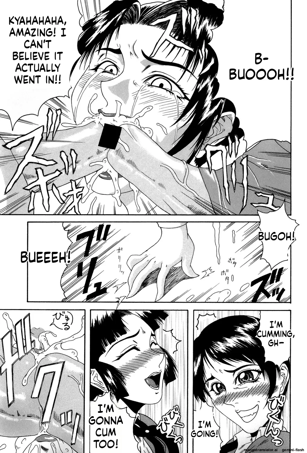 [Gura Nyuutou]Mousou -Delusion- [Digital] MTL Page 146