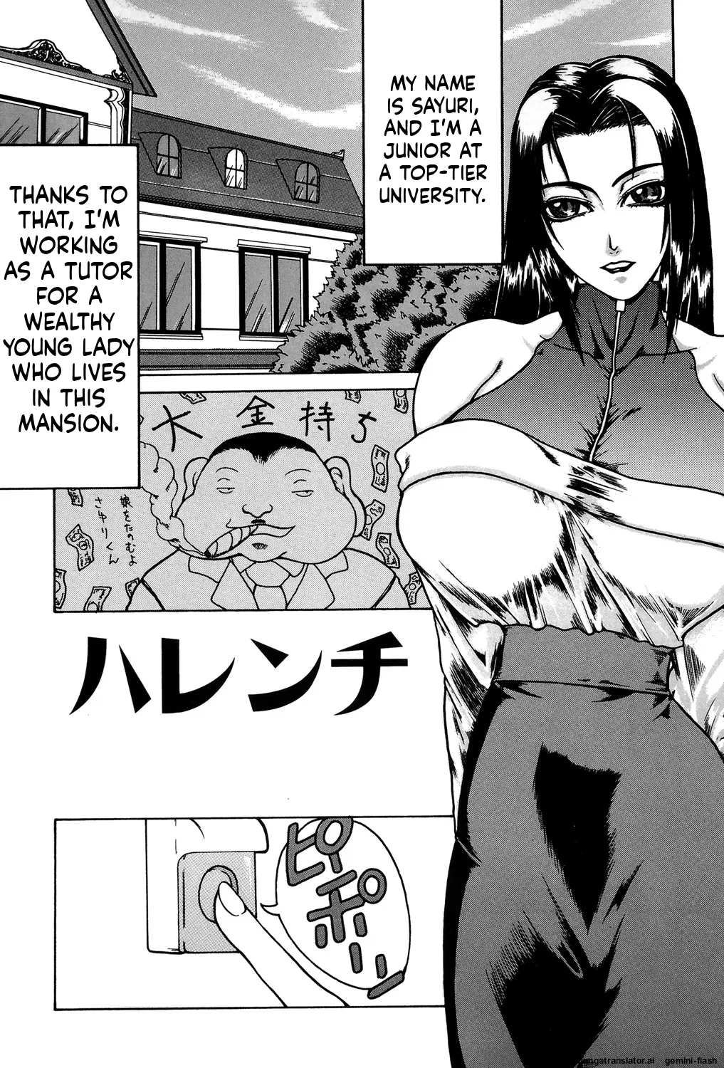[Gura Nyuutou]Mousou -Delusion- [Digital] MTL Page 160