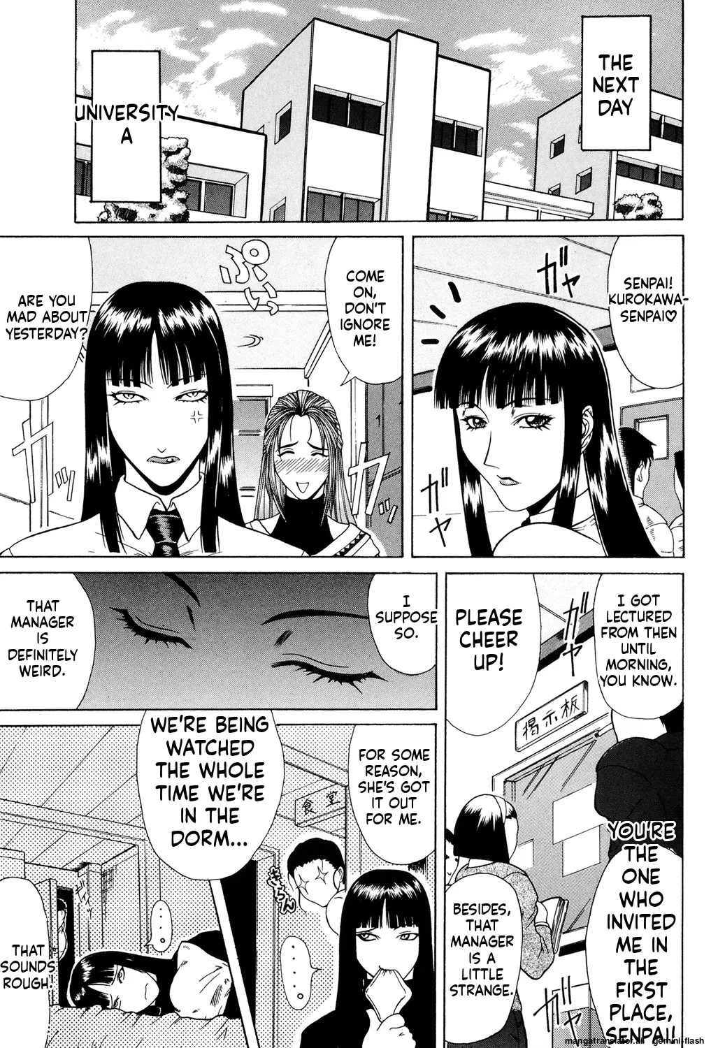 [Gura Nyuutou]Mousou -Delusion- [Digital] MTL Page 18