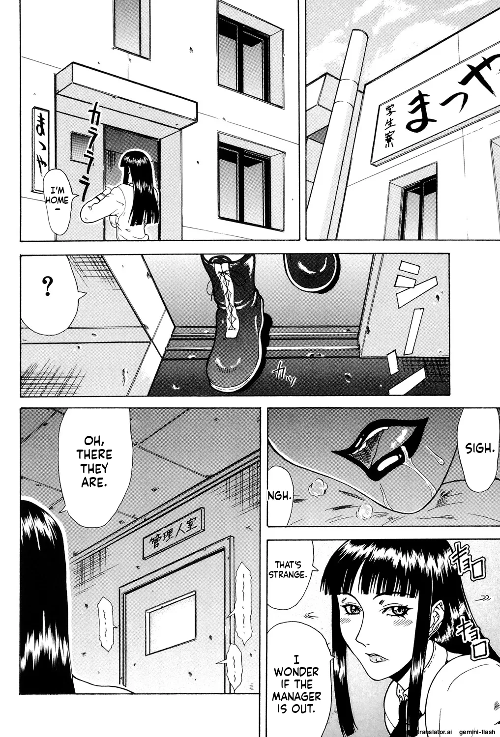 [Gura Nyuutou]Mousou -Delusion- [Digital] MTL Page 19
