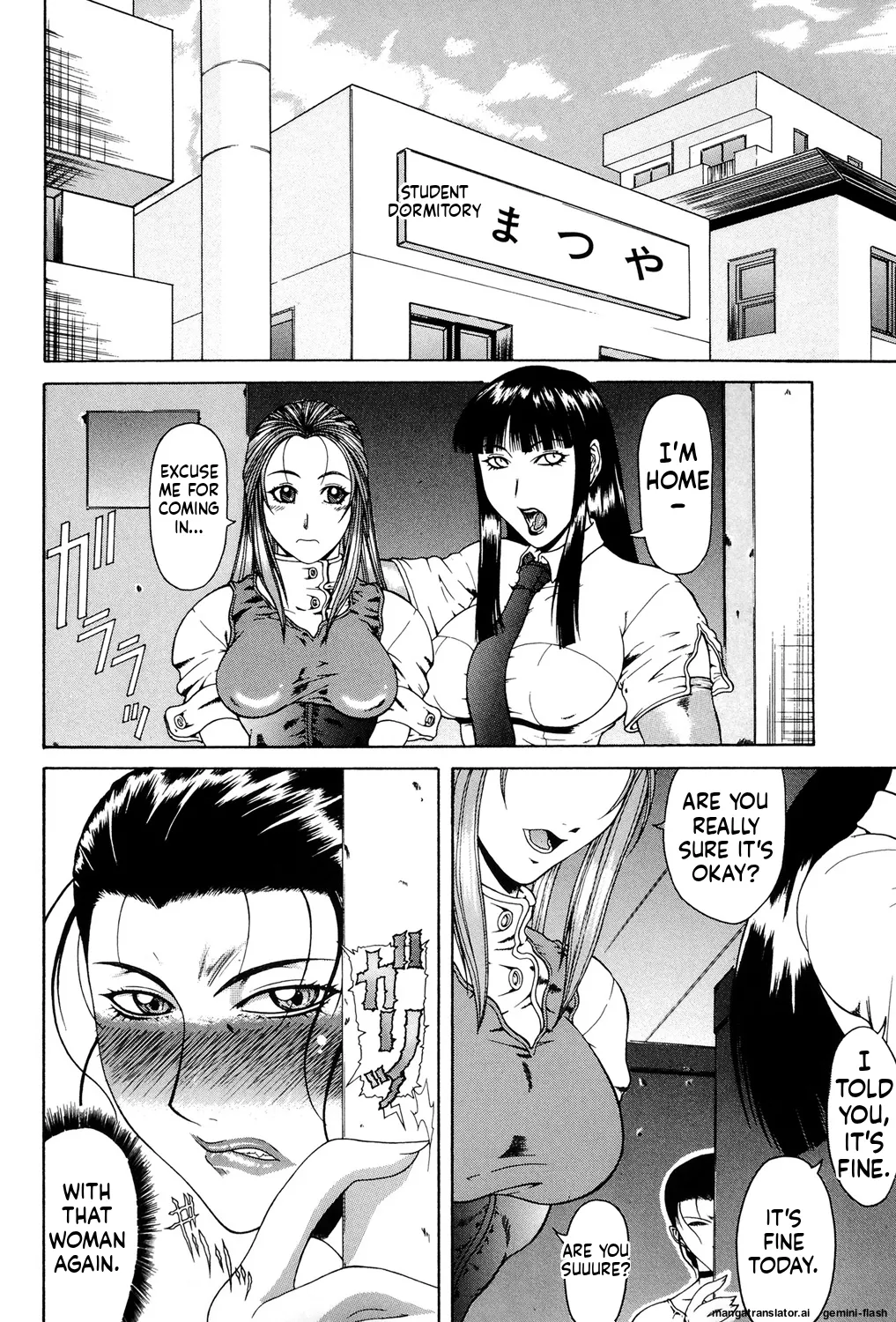 [Gura Nyuutou]Mousou -Delusion- [Digital] MTL Page 23
