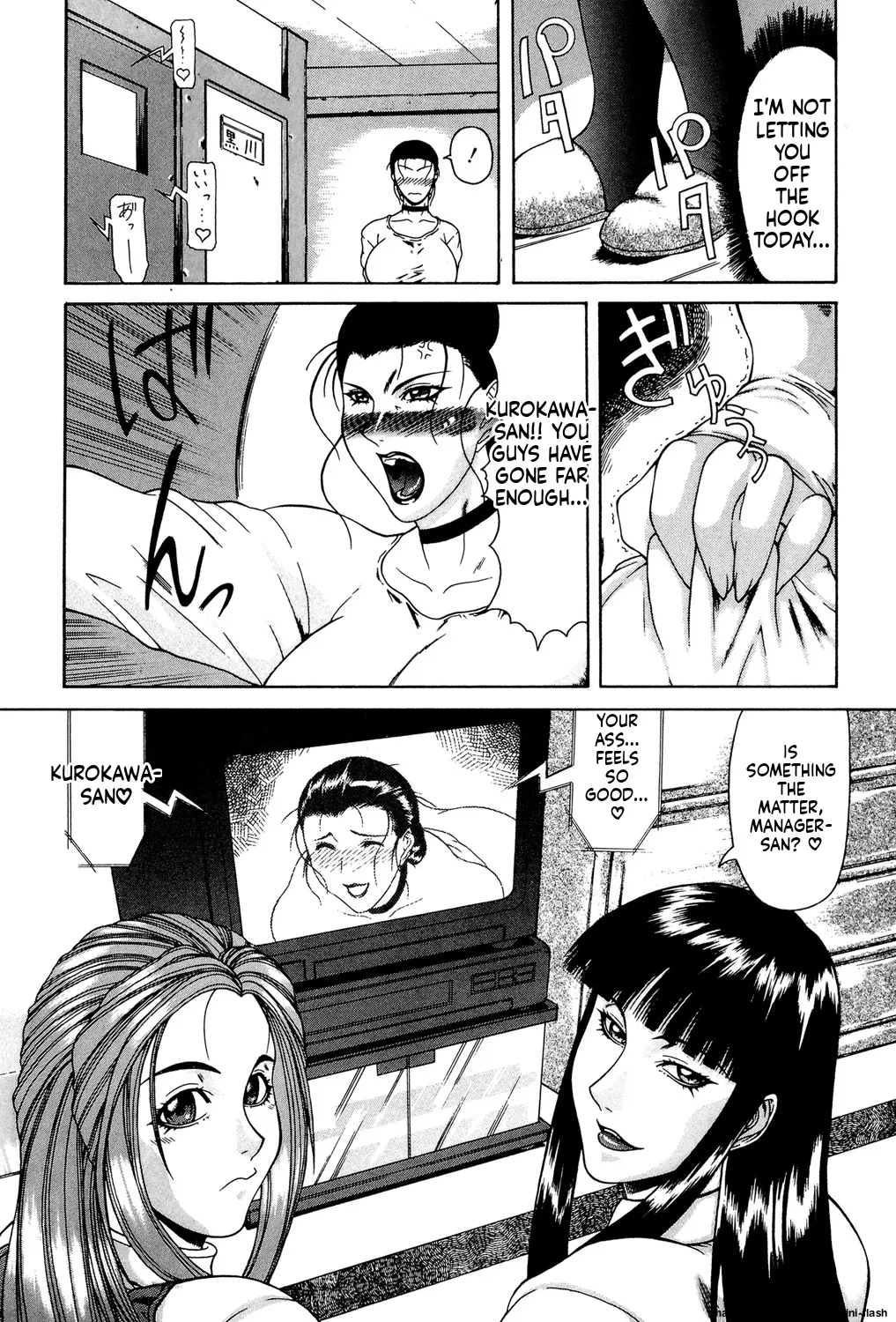 [Gura Nyuutou]Mousou -Delusion- [Digital] MTL Page 24