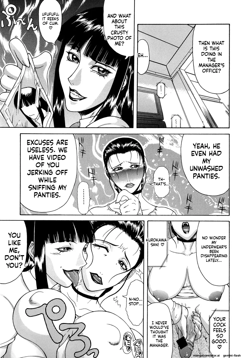 [Gura Nyuutou]Mousou -Delusion- [Digital] MTL Page 26