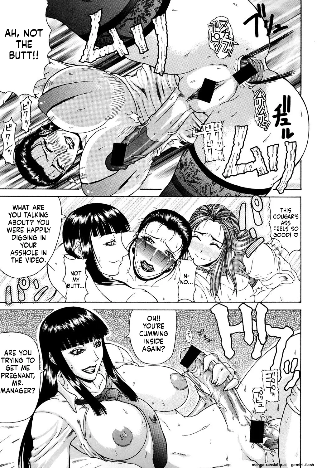 [Gura Nyuutou]Mousou -Delusion- [Digital] MTL Page 38