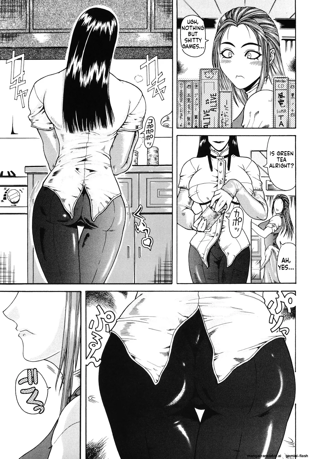 [Gura Nyuutou]Mousou -Delusion- [Digital] MTL Page 4