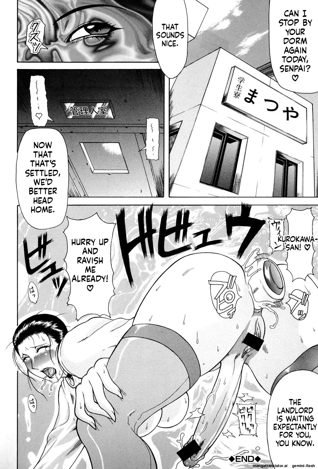 [Gura Nyuutou]Mousou -Delusion- [Digital] MTL Page 41
