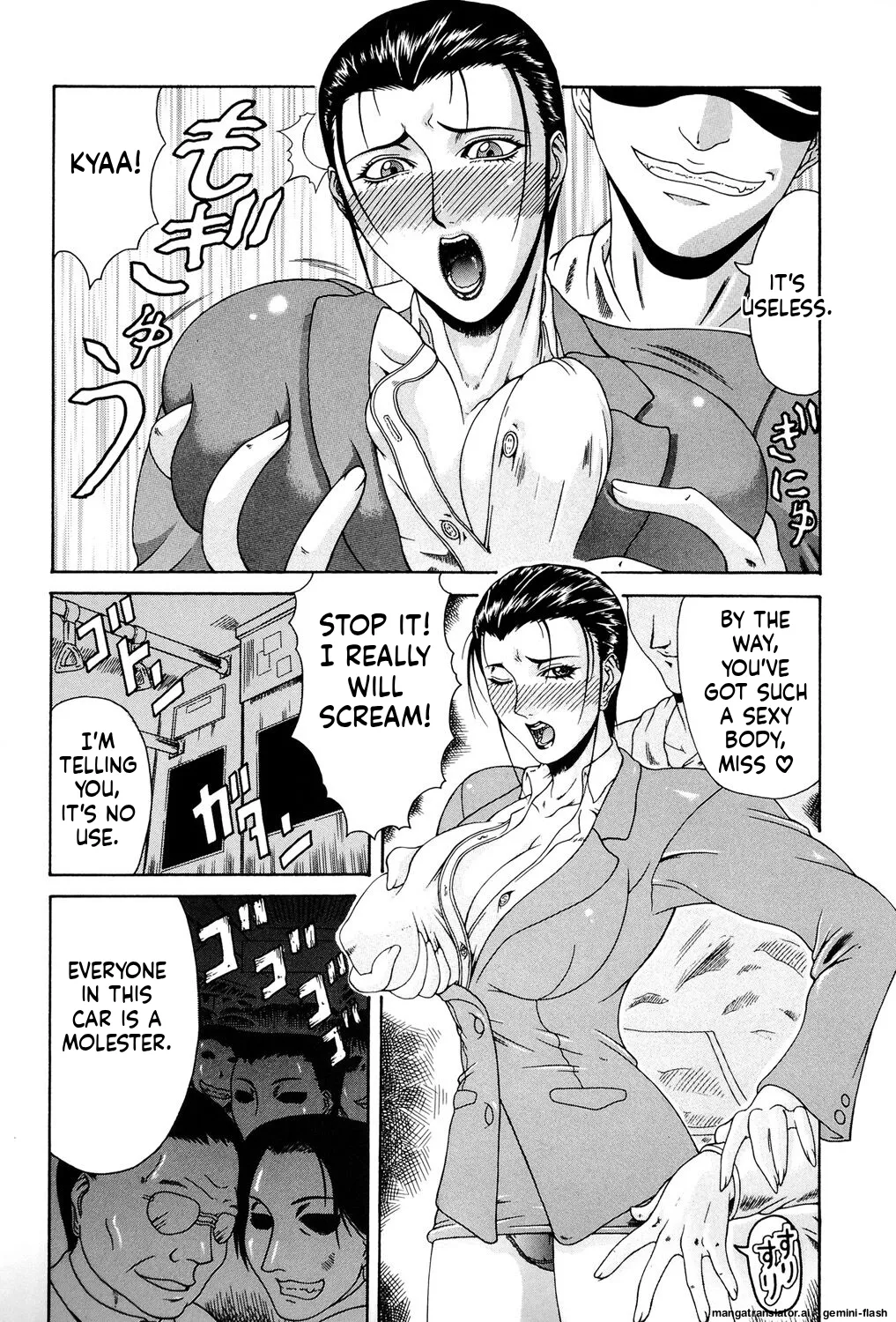 [Gura Nyuutou]Mousou -Delusion- [Digital] MTL Page 45