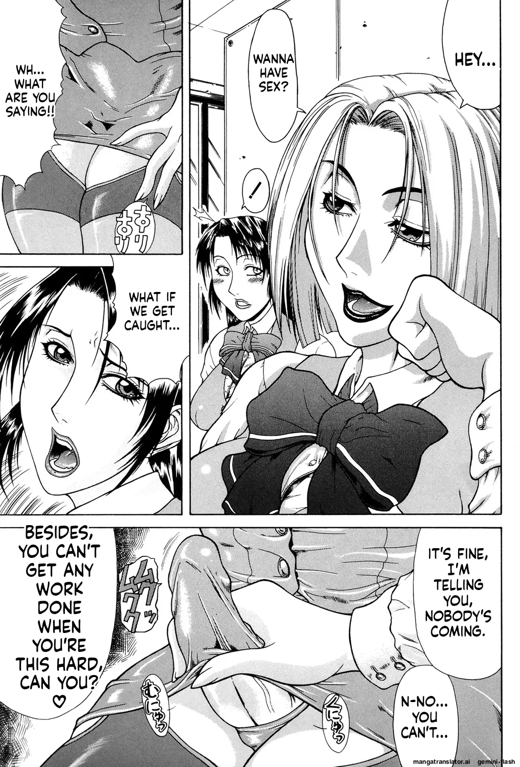 [Gura Nyuutou]Mousou -Delusion- [Digital] MTL Page 68
