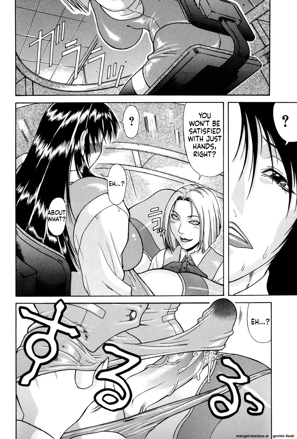 [Gura Nyuutou]Mousou -Delusion- [Digital] MTL Page 73