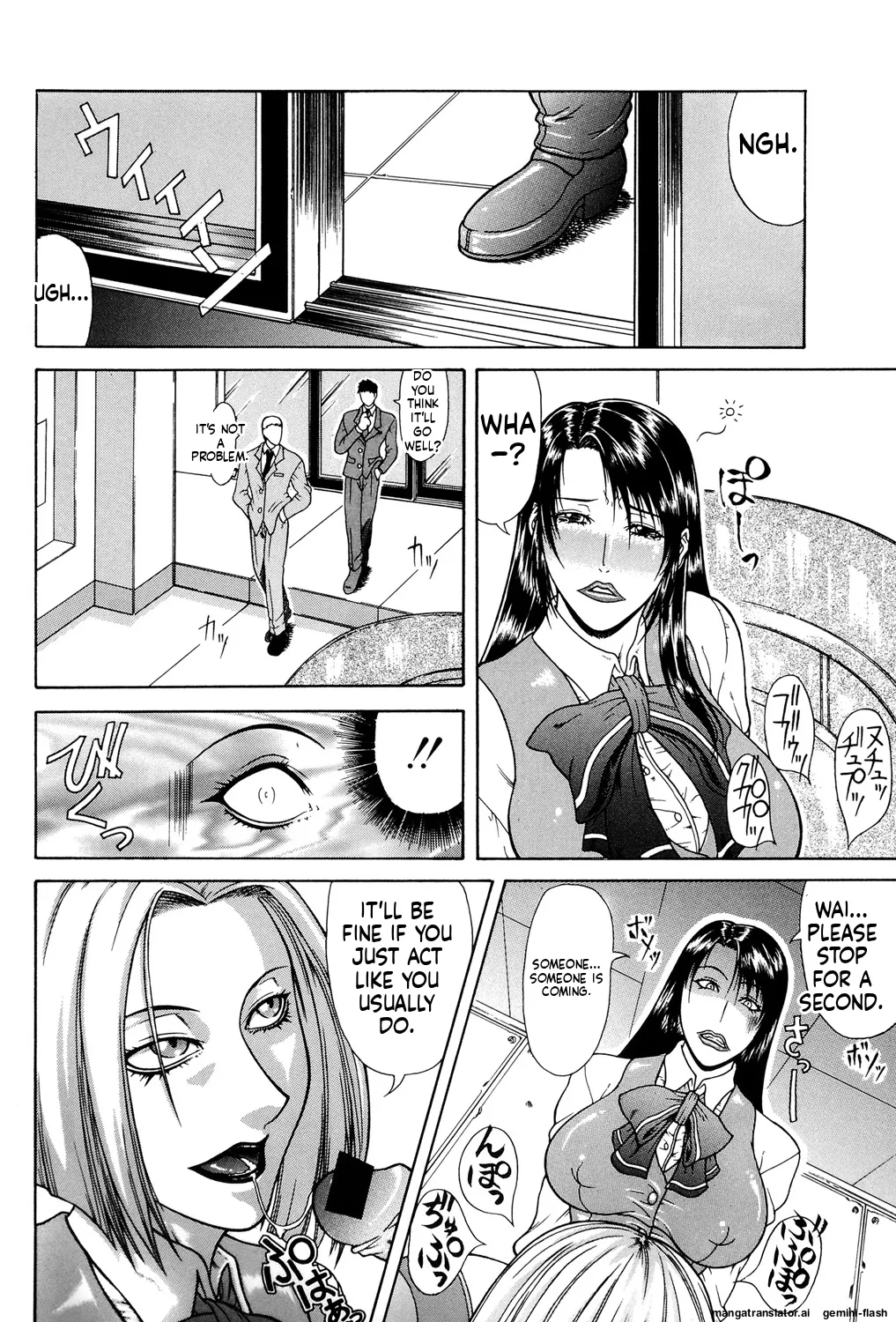 [Gura Nyuutou]Mousou -Delusion- [Digital] MTL Page 75