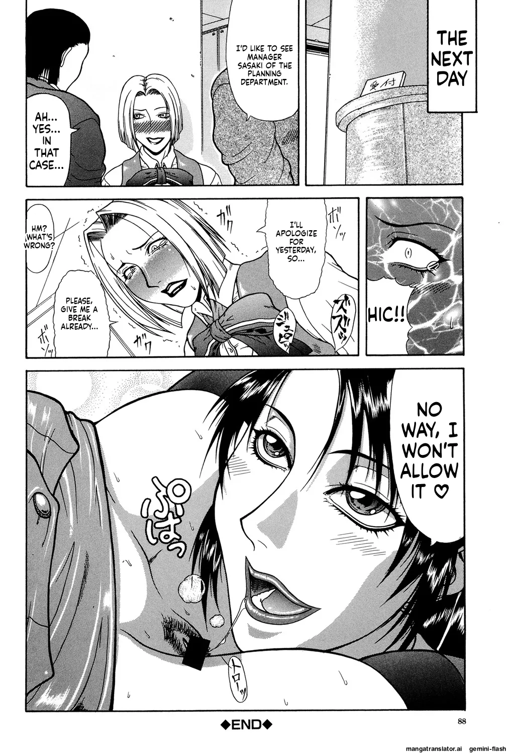 [Gura Nyuutou]Mousou -Delusion- [Digital] MTL Page 87