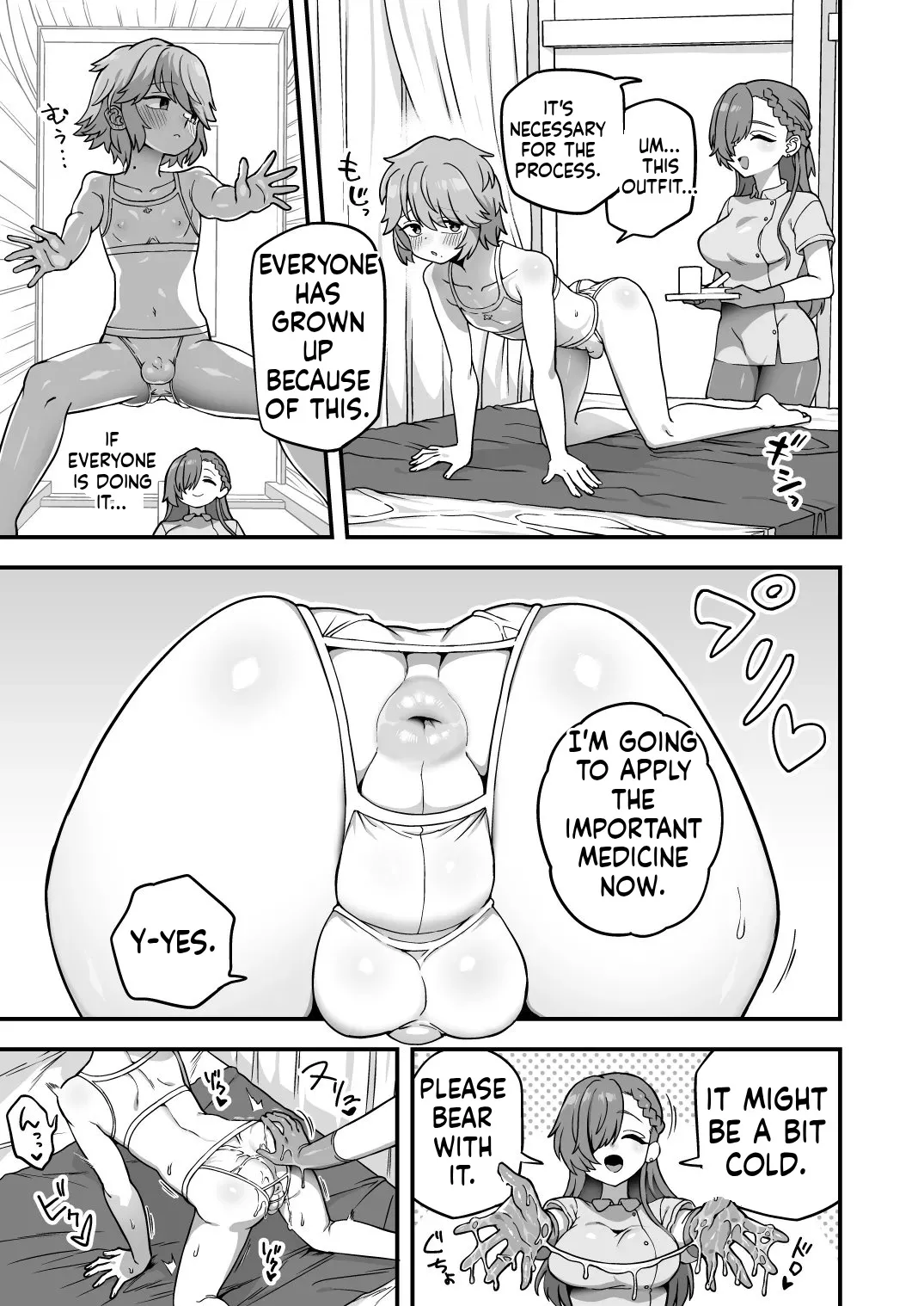 [Etori Yuuya]Ochinchin ga Ookiku Naru Clinic | Clinic to make your penis bigger[English] Page 3